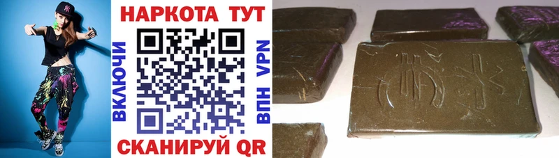 Наркота Белокуриха МАРИХУАНА A PVP МЕФ COCAIN