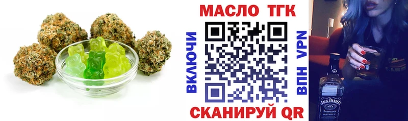 Печенье с ТГК конопля  Белокуриха 