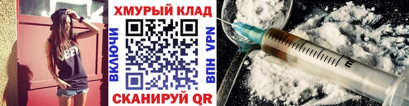 Героин афганец  Белокуриха 