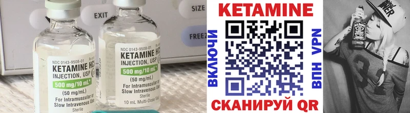 Кетамин ketamine  наркота  Белокуриха 