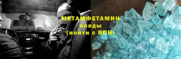 бутират Баксан