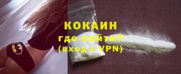 МДМА Сосновка