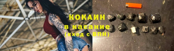 ПСИЛОЦИБИНОВЫЕ ГРИБЫ Сосновоборск