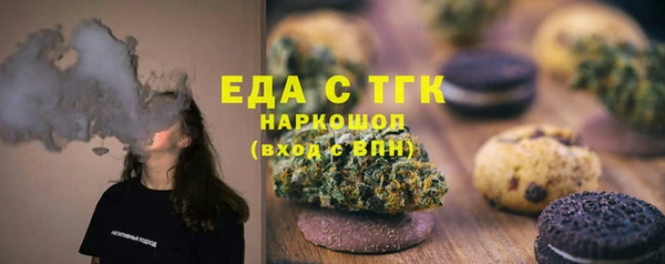 ПСИЛОЦИБИНОВЫЕ ГРИБЫ Сосновоборск