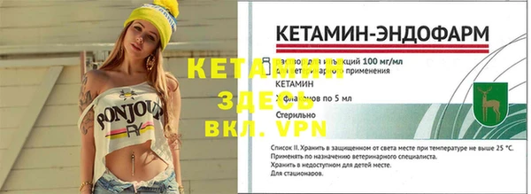 бутират Баксан