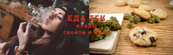 каннабис Балахна