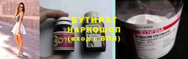 каннабис Балахна