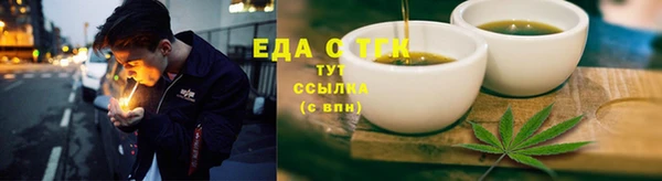 прущие крисы Сосновый Бор
