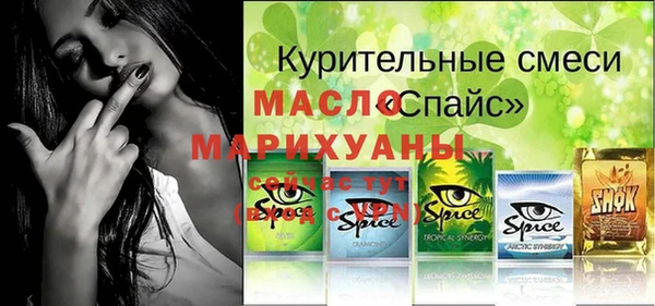 прущие крисы Сосновый Бор
