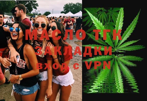 МДМА Сосновка