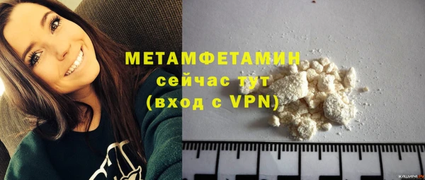 бутират Баксан