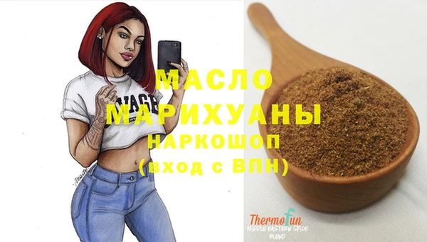 бутират Баксан