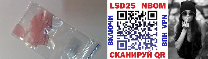 кракен ТОР  Белокуриха  ЛСД экстази кислота 