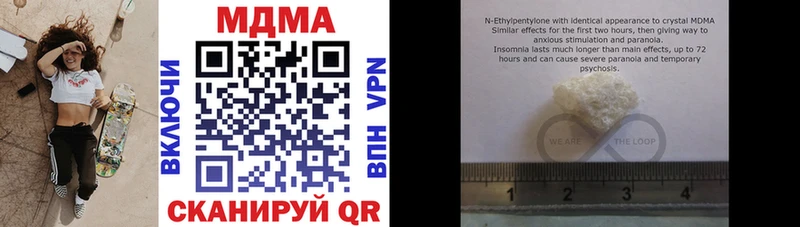 МДМА VHQ  blacksprut ТОР  Белокуриха 