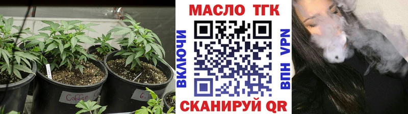Дистиллят ТГК жижа Белокуриха